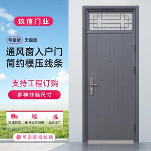 通风防盗门进户门家用入户门带气窗出租房室内外农村大门工程单门