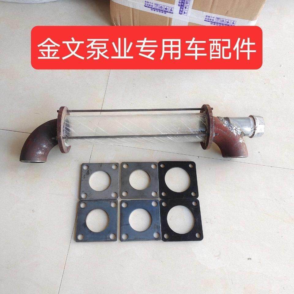 吸粪车观液镜视位管 有机玻璃管 吸污车配件 管