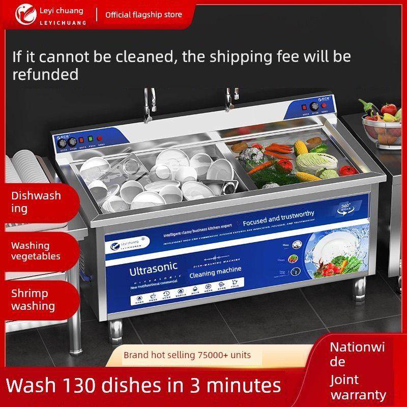 乐亿创商用洗碗机全自动洗碗机超声波洗碗机洗碗家庭厨房餐厅家用