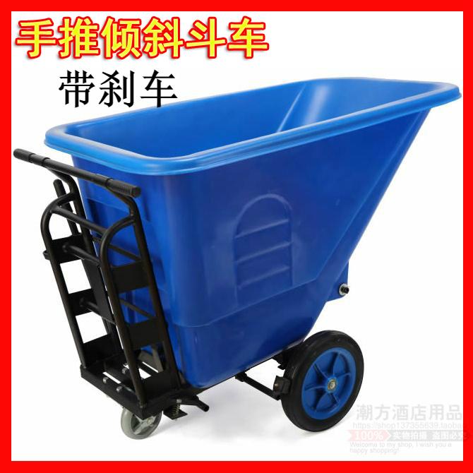 超宝塑料垃圾车手推车环卫保洁车垃圾箱倾卸斗车物业公园运输送车