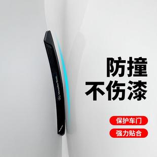 饰条不留胶 汽车车门防撞条开门防撞贴高档门边保护条防剐蹭新型装