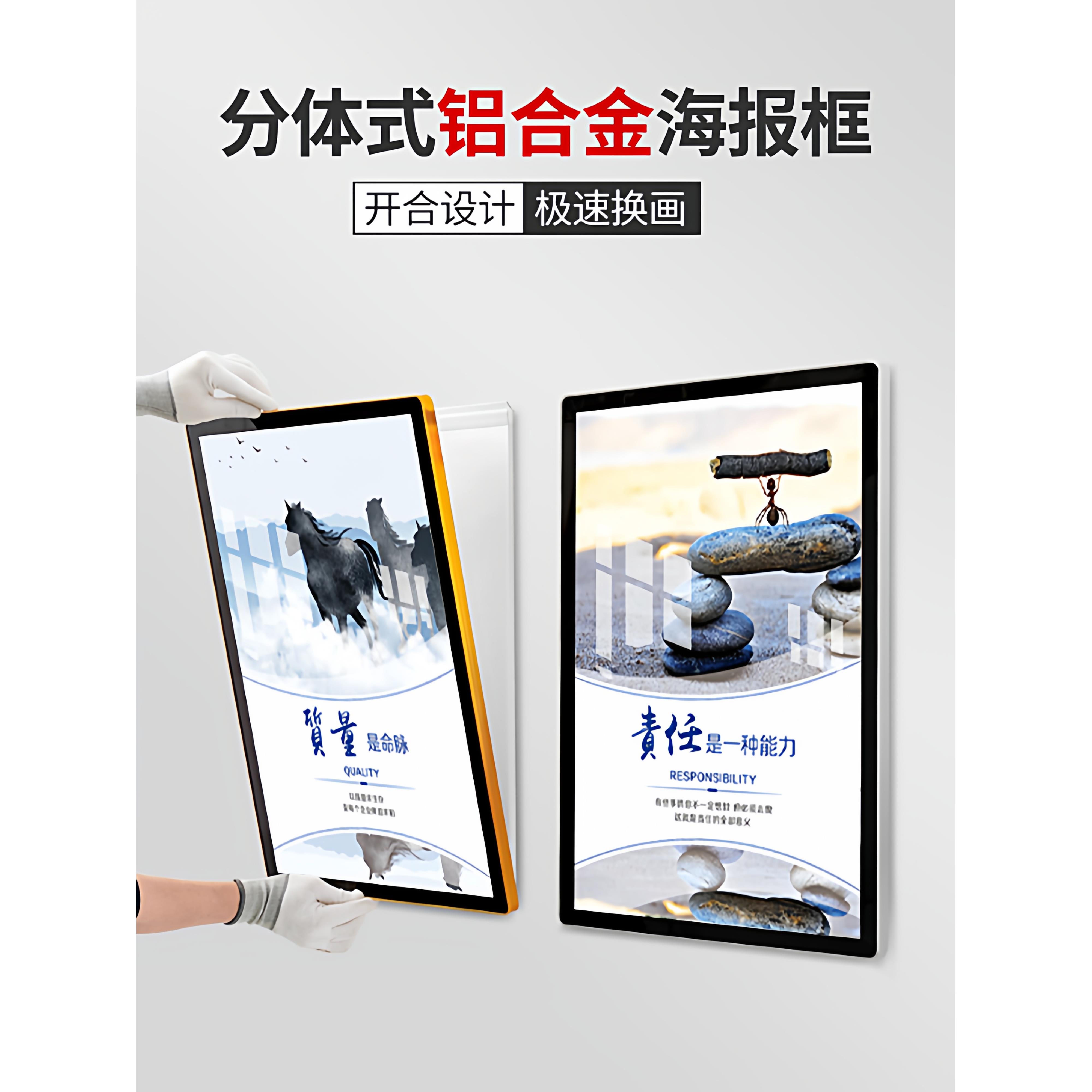 磁吸电梯广告框架相框画框空框挂墙a3开启式展示框铝合金海报框