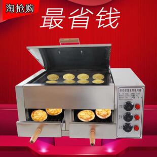 驴肉火烧炉子 烧饼白吉馍老潼关肉夹馍商用电烤箱 徐州肉火烧烤炉
