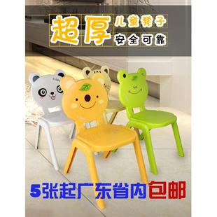 加厚儿童椅子幼儿园靠背椅宝宝椅子塑料小孩学习桌椅家用防滑凳子