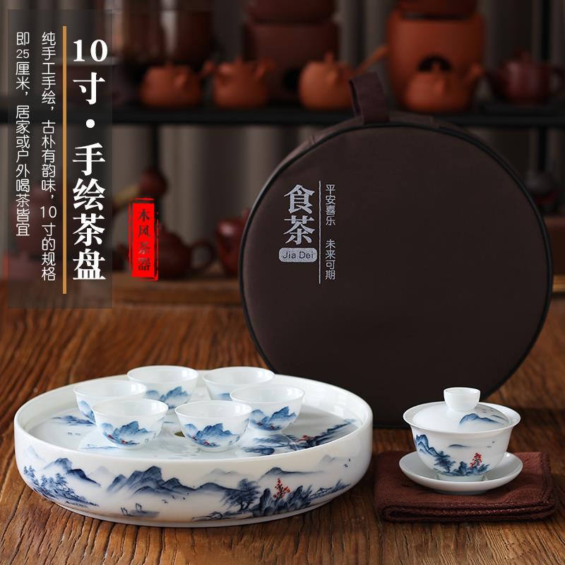 便携旅行功夫茶具套装手绘潮汕户外沥水陶瓷青花瓷茶船圆形收纳蓄