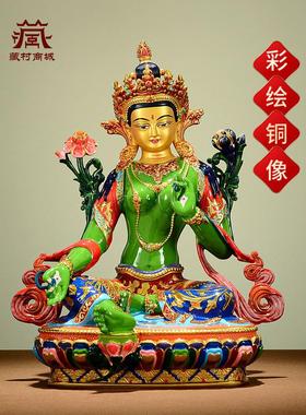 绿色度母铜像室内家居台湾铜彩绘现代桌面八难度字母客厅装饰