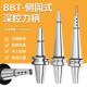 BBT40深腔刀柄侧固式 深腔加工刀柄数控高精度侧固式 BT通用刀柄