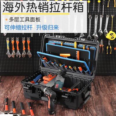 拉杆滚轮式工具箱整体橱柜安装工具衣柜定制组装配件收纳箱多功能