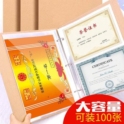 儿童奖状收集册a3a4学生用大号8开奖状收纳册幼儿园宝宝荣誉证书