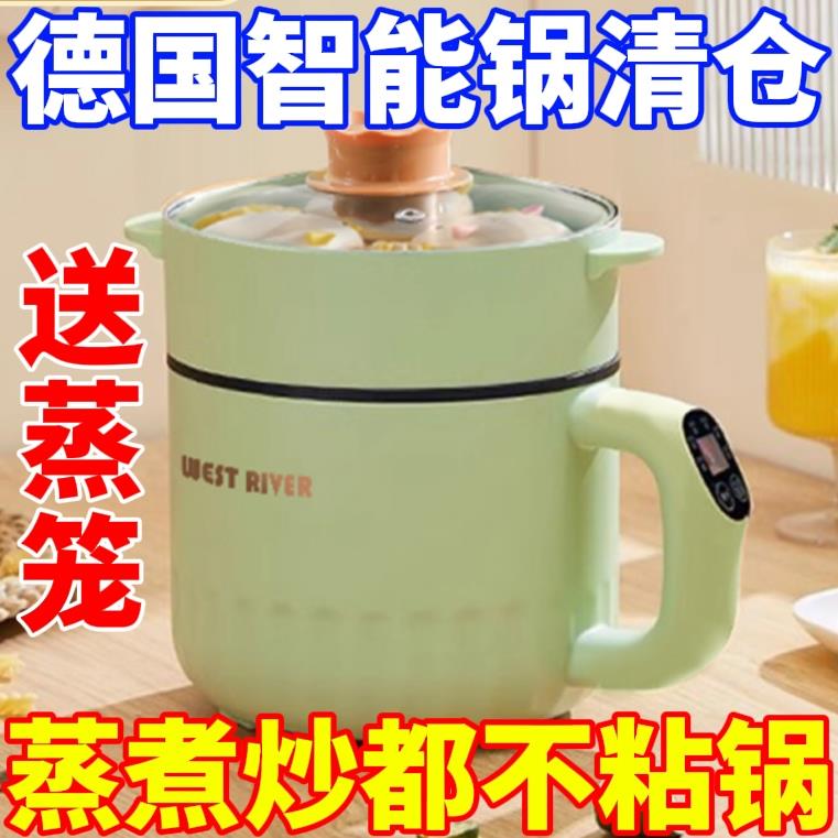 电饭煲家用电饭锅小2人1多功能家用迷你小型煲汤两用智能蒸煮煮饭