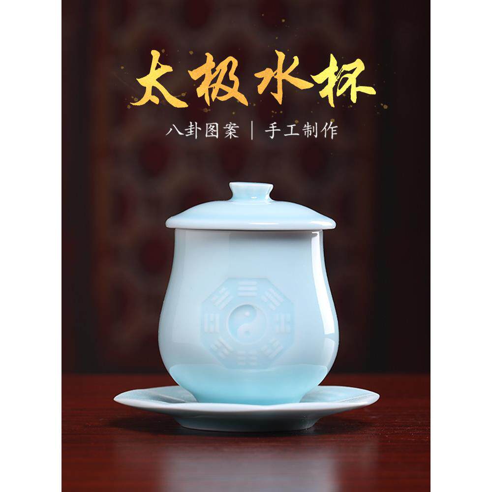 戴玉堂太极八卦供水杯贡杯净水杯供奉神像家用陶瓷供水杯圣水杯