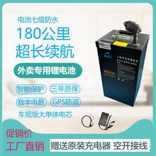 XLIPU外卖车60V72V电动车电池宁德时代三元锂电汽车模块48V新国标