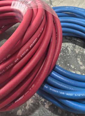 虾牌LOBSTER橡胶高压空气管2B红色橡胶管蓝色橡胶管双色管现货