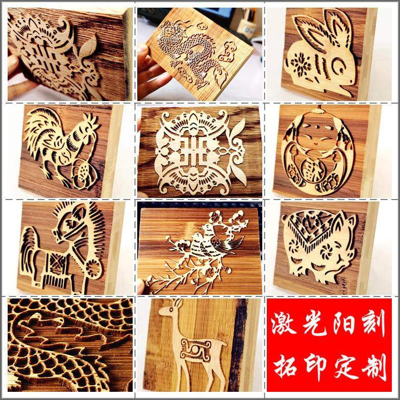 拓印图案定制 拓印画模版 幼儿园儿童阳刻图文字激光木版画雕刻板