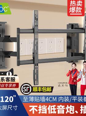 卡洛奇超薄型伸缩旋转电视挂架NX100 NX90不挡插座 音响电视支架