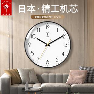 北极星精工机芯挂钟简约客厅表挂墙家用时尚现代石英钟万年历钟表