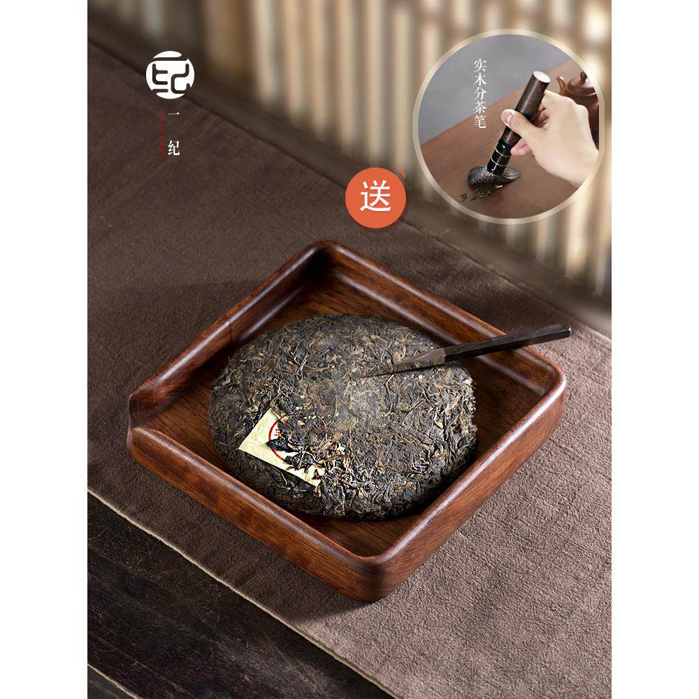 采购产品实木茶盘，玫瑰木茶饼，茶盘，茶具配件，小茶桌，茶具，