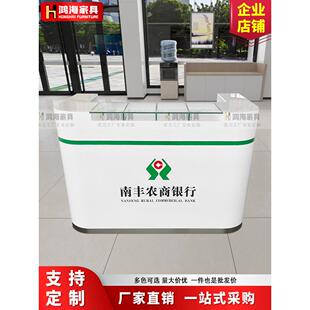 农商银行填单台引导接待台大堂经理台信用社家具填表桌咨询服务台