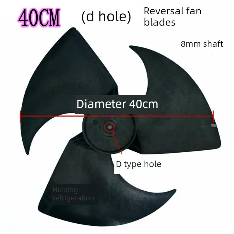 东宝三菱Cmv空调室外机风机408*132 410*132 401×115冷却风叶片D