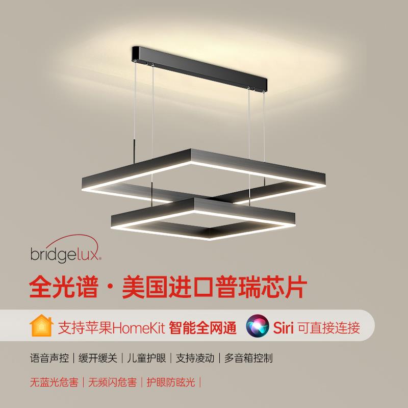 客厅吊灯大气极简卧室餐厅餐桌灯具北欧组合套餐方形主灯现代简约