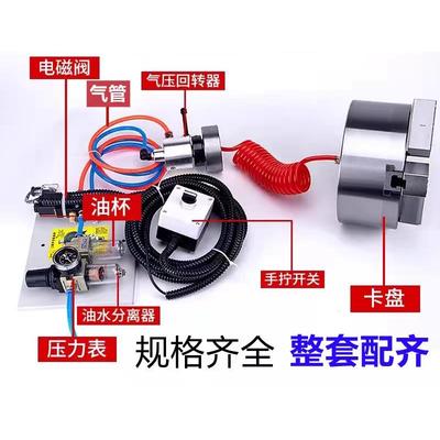 中实三爪气动卡盘夹头夹具BK160-200-250SQ数控车床配件6 8 10寸