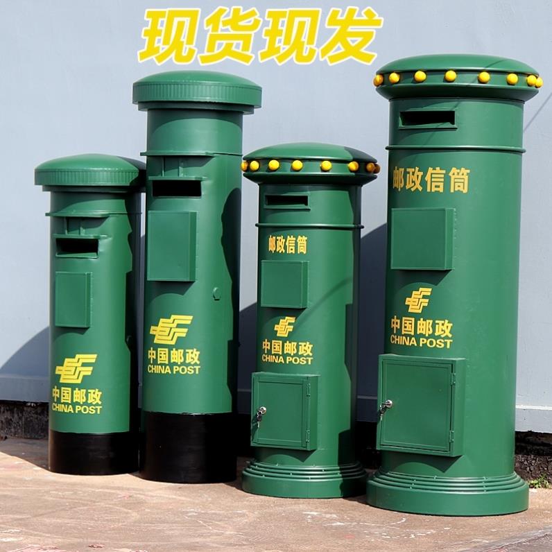 复古铁艺工艺品网红店电话亭大型户外落地装饰摆件摄影道具邮筒亭