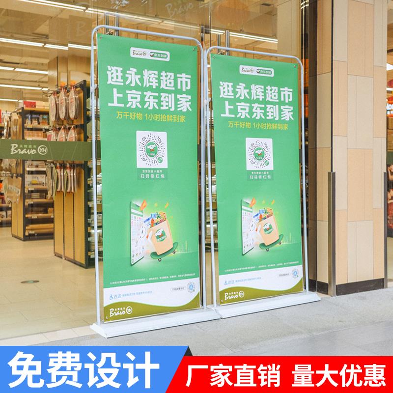 门型展架80X180立式落地式广告牌展示牌定做海报架易拉宝伸缩折叠