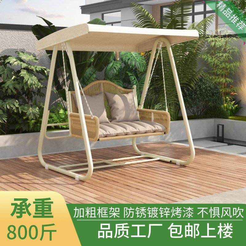 庭院秋千户外吊椅编藤吊篮藤椅室外双人鸟巢摇篮家用阳台网红摇椅