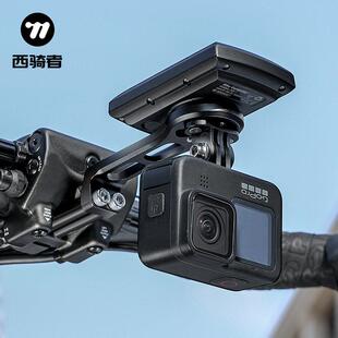 鲶鱼头码 相机座行者黑鸟迈金 表支架TCR公路PCR西骑者自行车灯吊装