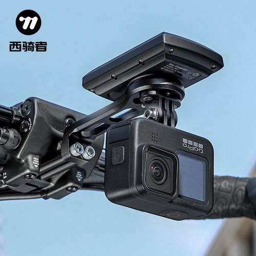 鲶鱼头码表支架TCR公路PCR西骑者自行车灯吊装相机座行者黑鸟迈金