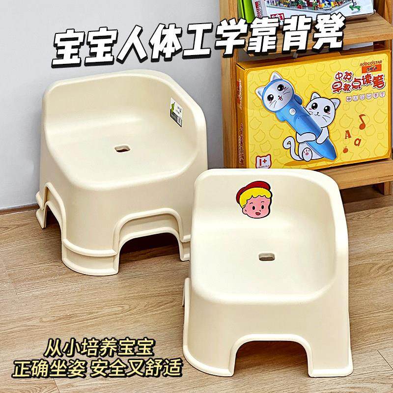 宝宝小椅子靠背椅家用一岁矮凳拐角凳儿童小月龄吃饭小凳子换鞋凳,住宅家具,儿童椅（原婴童）,淘宝优惠券,粉丝福利购,淘宝优惠卷