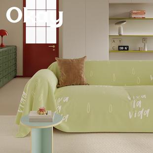 okay雨滴多巴胺沙发巾四季 通用韩系ins全包沙发盖布套罩简约百搭