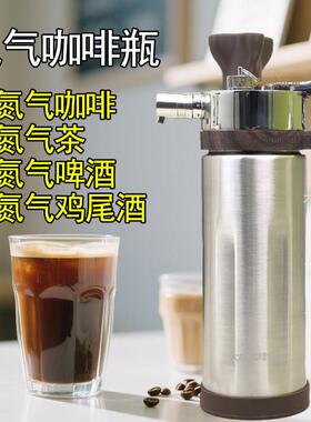 MCB魔法师PRO氮气瓶氮气咖啡壶氮气茶氮气咖啡商用N2气泡弹气囊