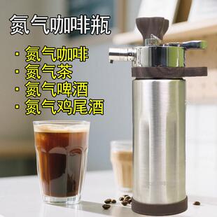 MCB魔法师PRO氮气瓶氮气咖啡壶氮气茶氮气咖啡商用N2气泡弹气囊