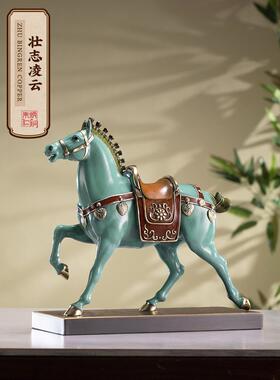 朱秉仁铜庄之灵韵客厅装饰马饰品家居饰品书桌饰品办公饰品