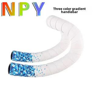 NPY公路车渐变把带自行车死飞车把缠带防滑绑带耐磨减震舒适透气