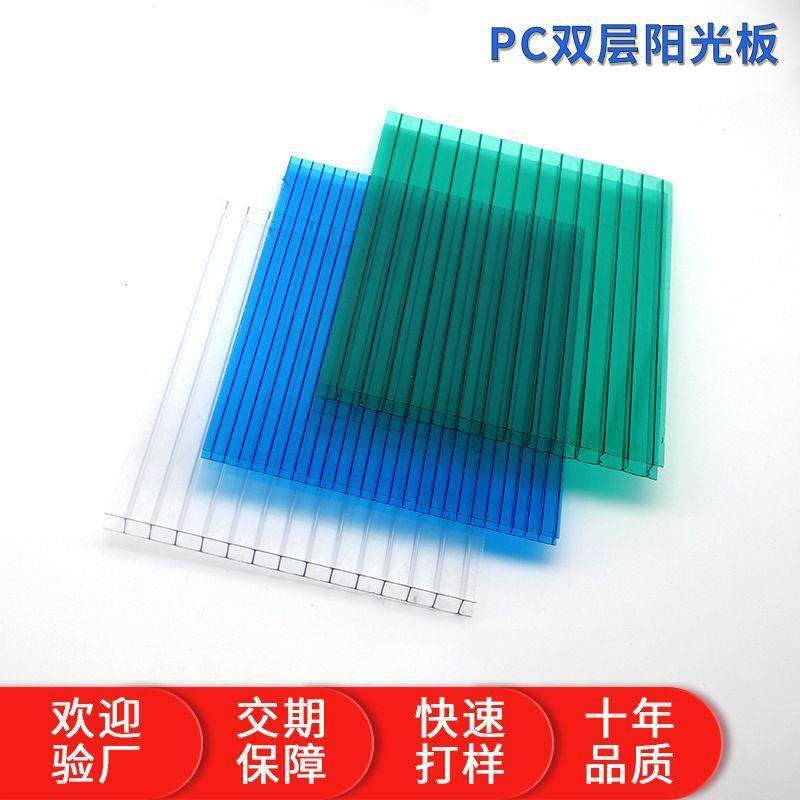 草绿双层阳光板mm中空板别墅遮阳雨棚隔热隔音PC聚碳酸酯板广东,农机/农具/农膜,温室阳光板,淘宝优惠券,粉丝福利购,淘宝优惠卷