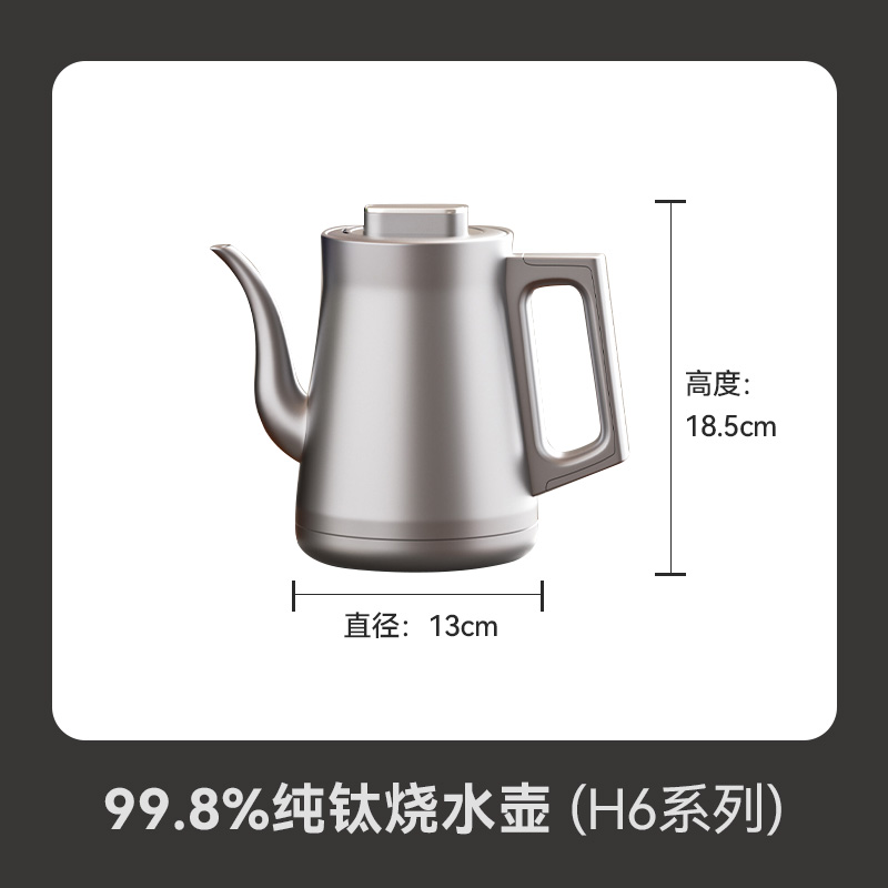 益武纯钛烧水壶配件99%纯钛