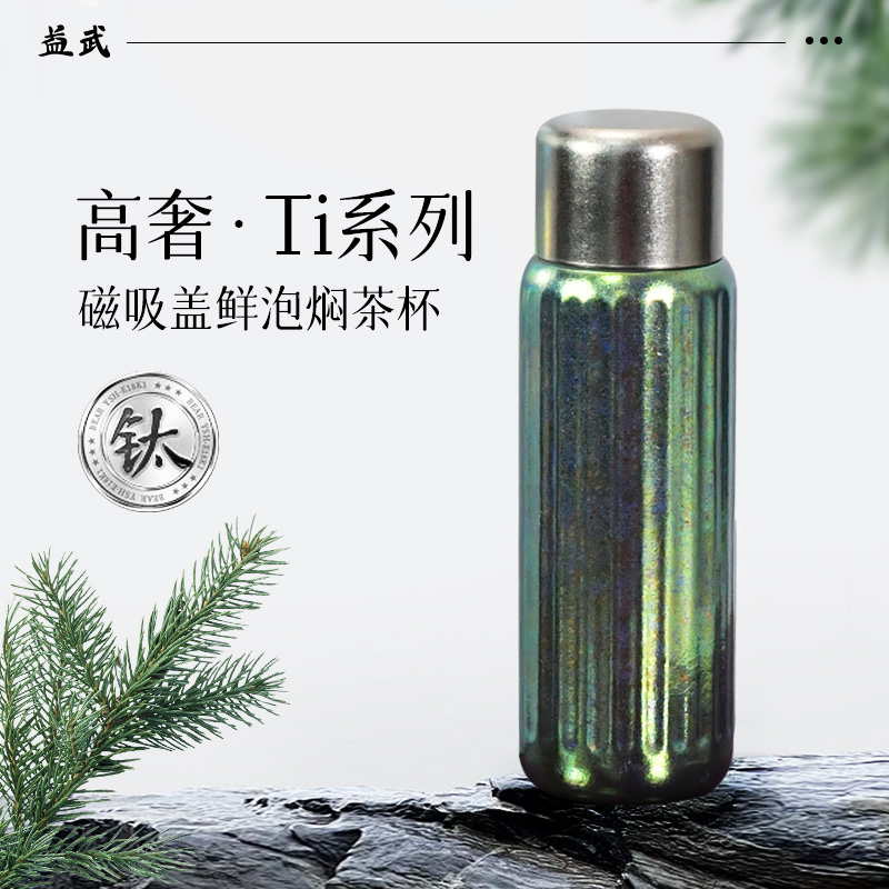 益武纯钛保温壶显温双层防烫