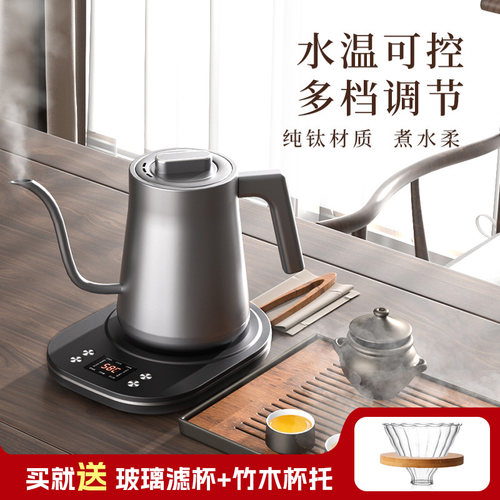 变频恒温手冲壶烧水壶咖啡壶长嘴电热水壶茶壶 316不锈钢 1L