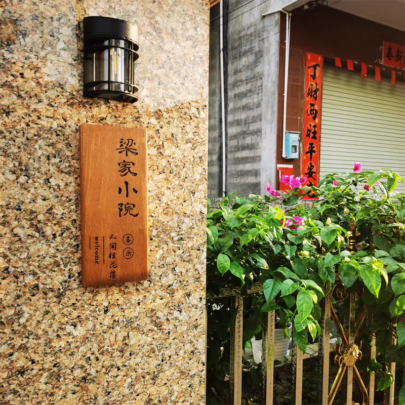 实木门牌定制刻字小挂牌匾复古住宅民宿中式家用户外创意木质招牌