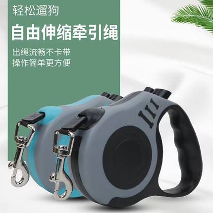 狗狗牵引绳自动伸缩遛狗神器小型犬狗绳子狗链收缩宠物用品