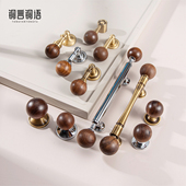 中古风黄铜柜门拉手衣柜橱柜餐边柜抽屉复古胡桃木圆球吊坠小把手