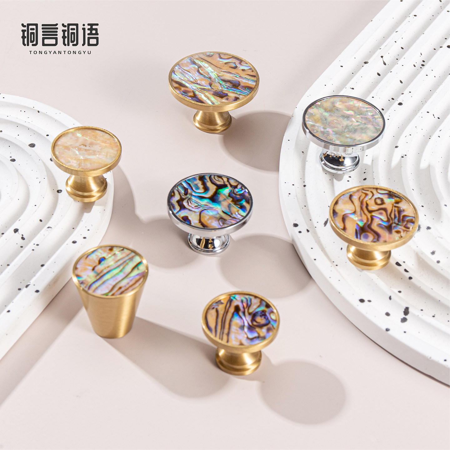 柜门拉手轻奢水晶北欧橱柜衣柜抽屉现代简约创意贝壳单孔黄铜把手