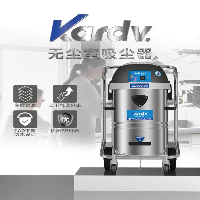 上海现货DL-1245W吸尘器洁净室吸尘器无尘室用吸尘器地毯台,清洗/食品/商业设备,工业吸油机,淘宝优惠券,粉丝福利购,淘宝优惠卷