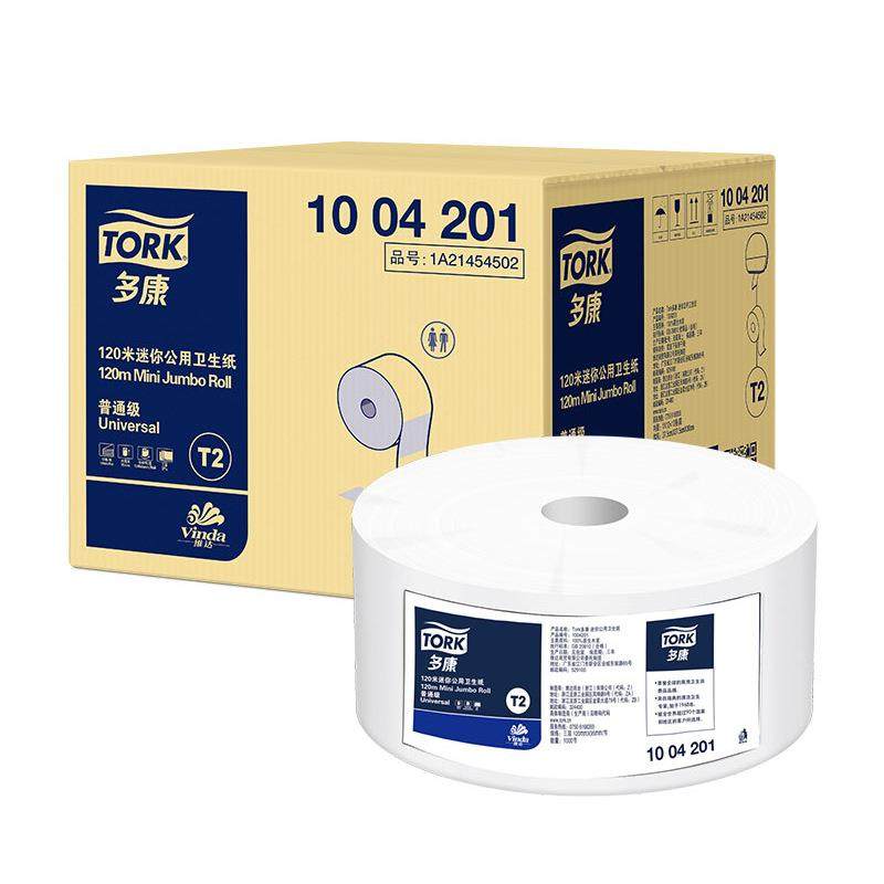 Tork迷你卫生卷纸120米12卷三层厕所纸巾公用大盘纸1004201,清洗/食品/商业设备,工业吸油机,淘宝优惠券,粉丝福利购,淘宝优惠卷