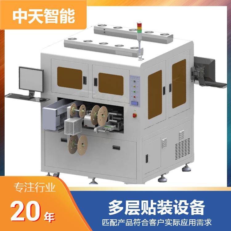 高速视觉贴装设备柔性振动盘SMT多层贴辅料机PCB板贴装机中天智