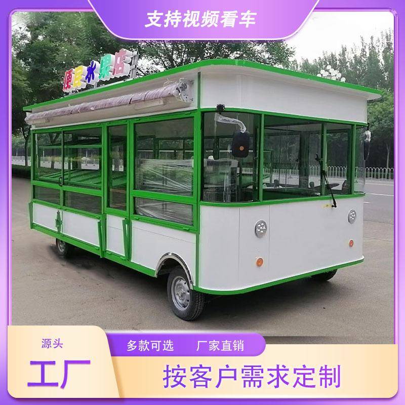 电动四轮餐车服装车超市水果车美容美发车流动摆摊小吃车移动商用