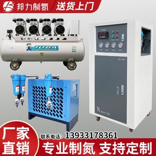 99.9纯度3立方5立方氮气机 小型制氮机食品保鲜专用制氮设备