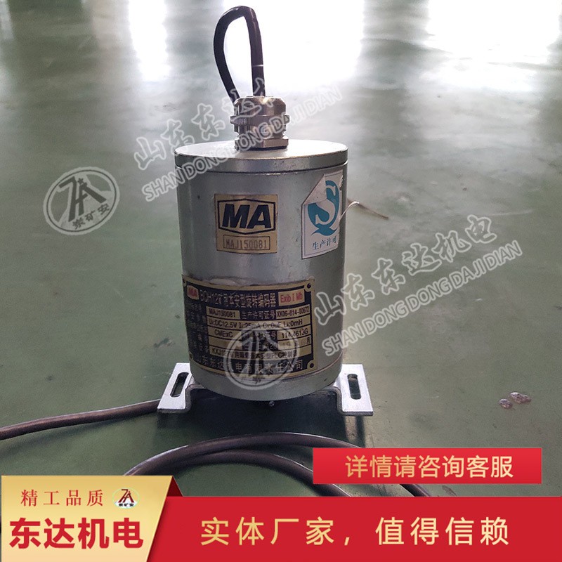 厂家直销BQH12矿用本安型编码器 使用简单BQH12矿用本安型编码器